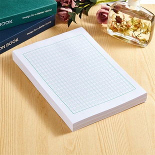 标准A4绿色党员入团申请书申论格子方格纸400格作文稿纸100克加厚