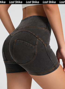 Last Strike高腰牛仔性感提臀热裤弹力运动训练瑜伽蜜桃臀短裤女