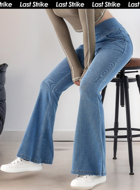 Last Strike微喇牛仔裤女交叉腰猫须马骝高腰显瘦弹力瑜伽休闲裤