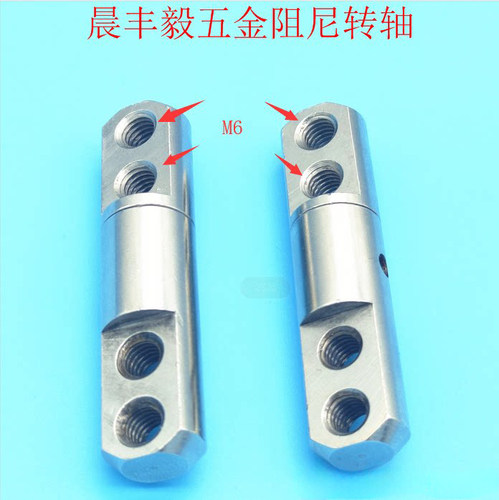 一字阻尼转轴笔记本台灯扭矩铰链