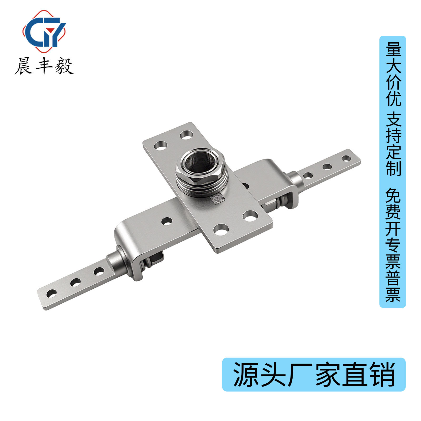 一字型阻尼转轴任随意停铰链合页