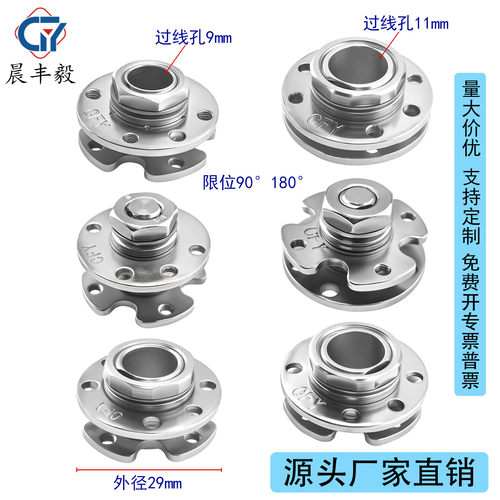 圆形360度旋转任意停阻尼转轴器