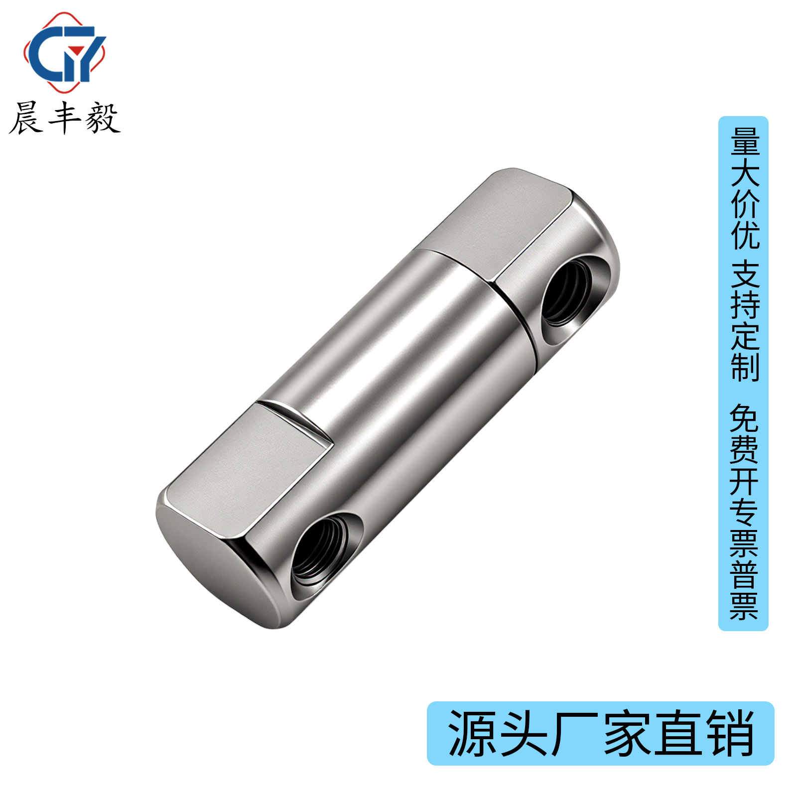 10X29小型一字扭矩铰链合页显示屏柜门360度旋转任随意停阻尼转轴