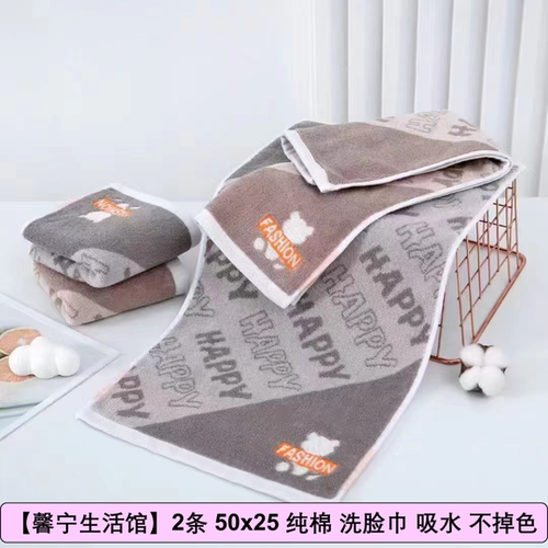 50x25纯棉洗脸毛巾全棉童巾