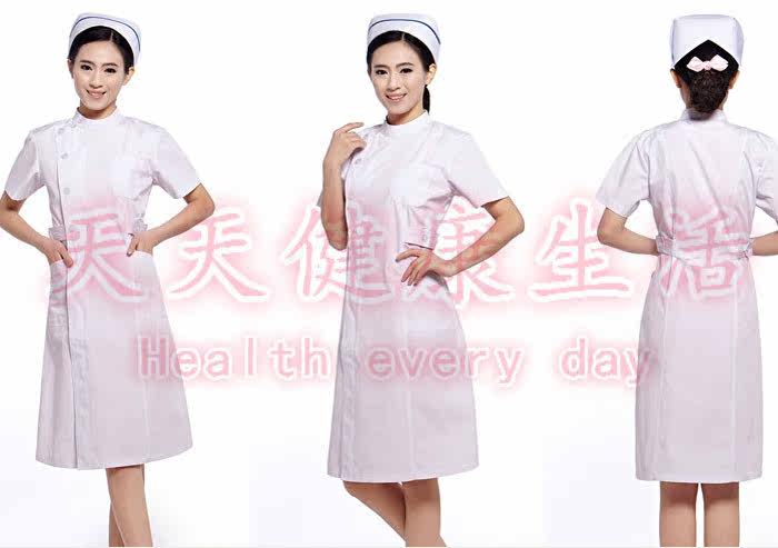 Tenue infirmière - Ref 1857552 Image 3