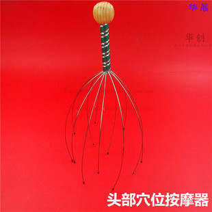 八爪鱼头部按摩器按摩头皮器爪生发头皮抓头仪器抓痒挠头脑部仪器