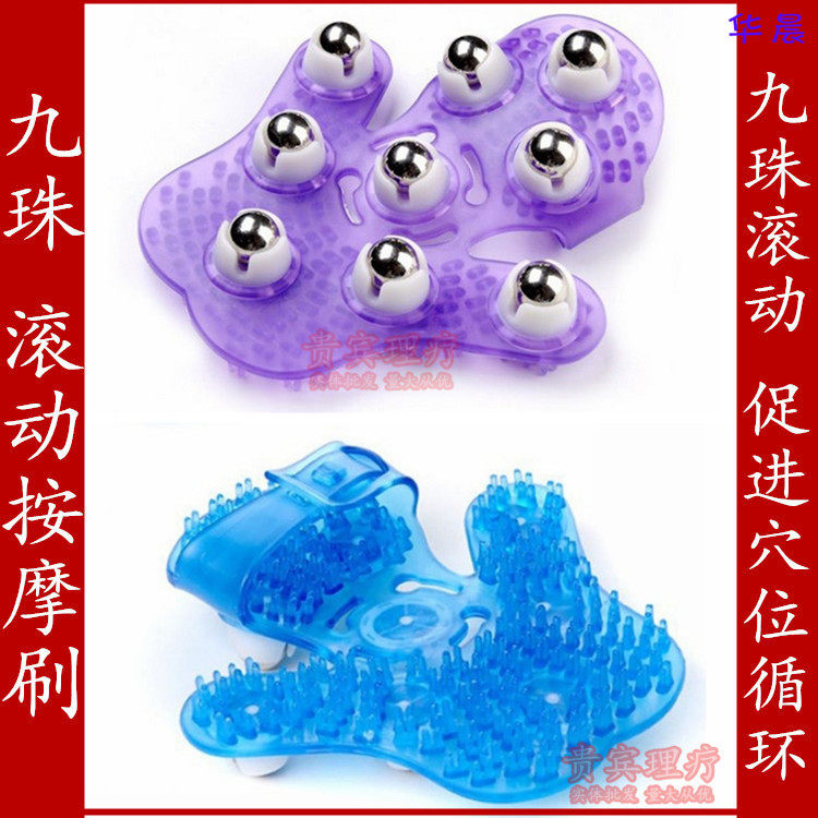手动360度旋转 按摩刷 9滚珠按摩手套 经络按摩刷 美体瘦身按摩器