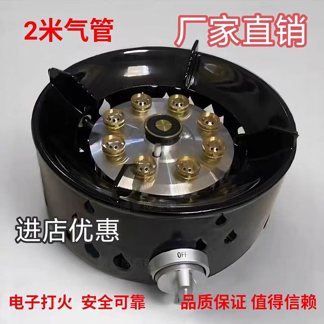 户外燃气炉分体式户外炉具加厚款