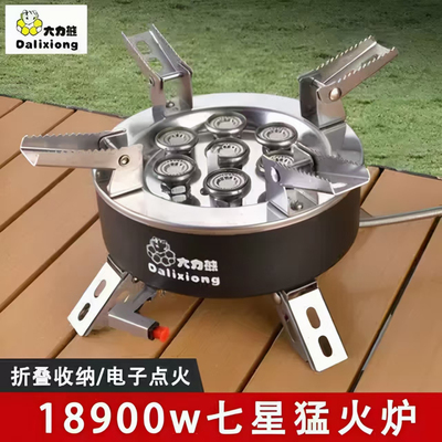 小型卡式炉大功率爆炒猛火燃气炉