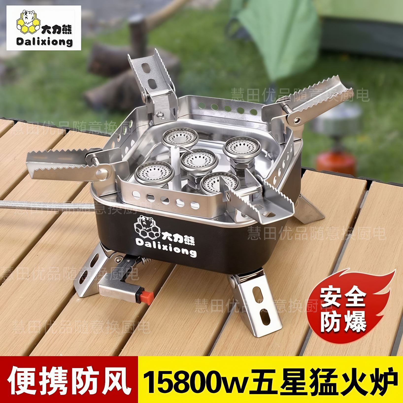 户外燃气炉小型大功率瓦斯煮茶炉