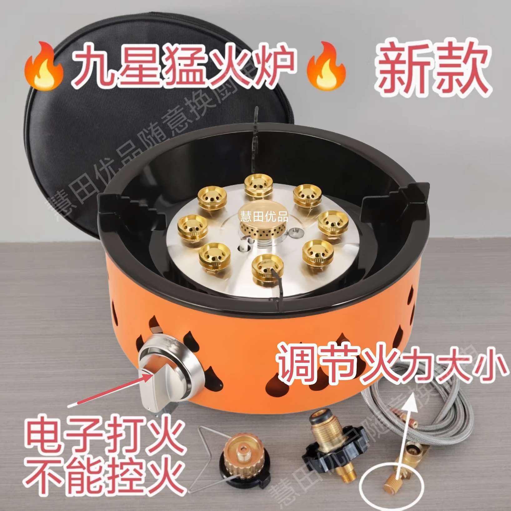 大功率便携猛火炉防风户外燃气炉