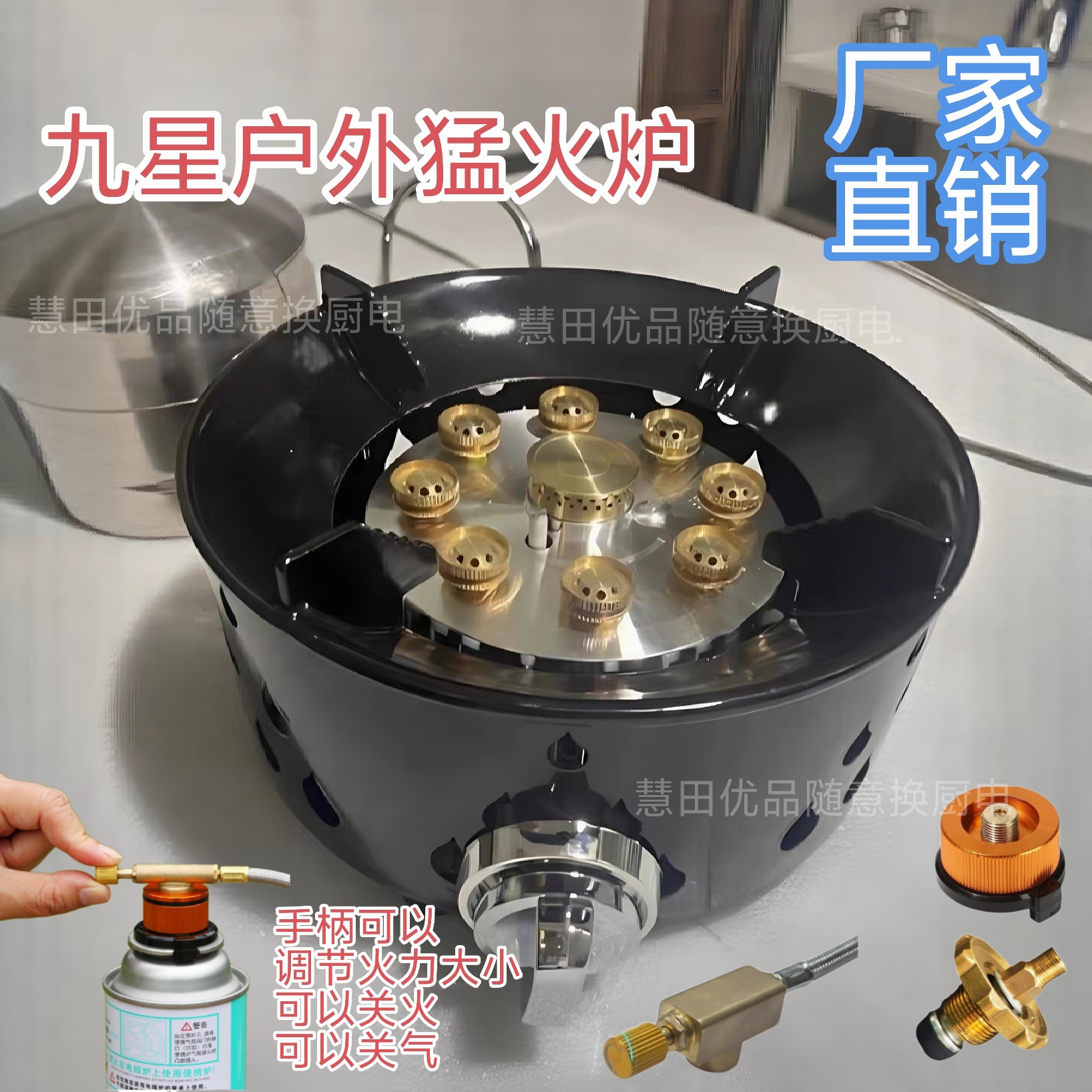 户外便携式猛火炉超大功率卡式炉