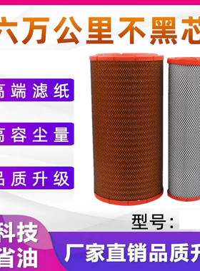 适配K3059空滤三一250S 75徐工25中联35吨55吊车3058空气滤芯3059