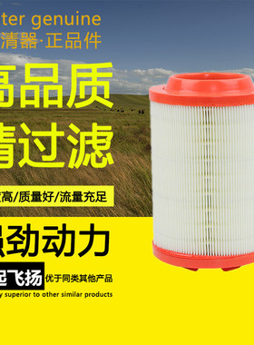 K1521适配长安 神骐T20L 单排小货车微卡 空气滤芯清器格空滤1.5L