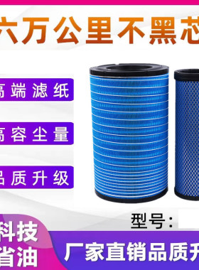 K3151空滤适配沃尔沃EC360挖掘机空气滤芯柳工936E勾机滤清器