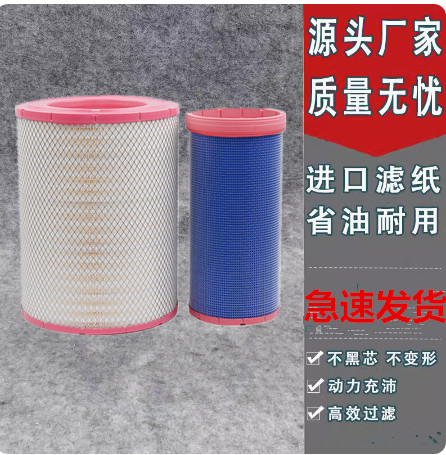 K3343PU空气滤芯江淮格尔发K7 大运 N8V牵引车540重卡430马力空滤