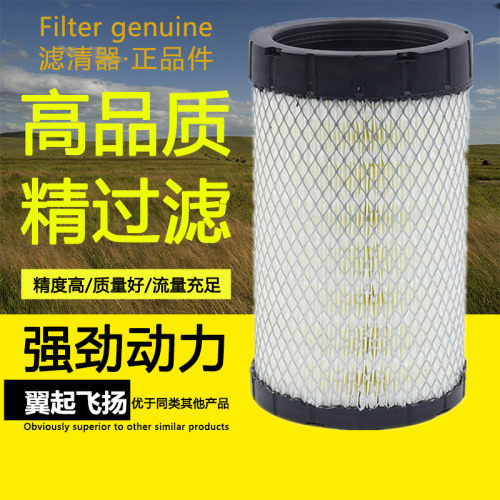 适配K1627PU空气滤芯 一汽解放虎VN空滤新款解放虎vn滤清器