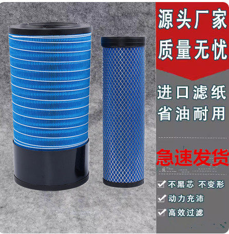 K2751空气滤芯适配徐工370卡特挖掘机P628195新款柳工855N康明斯