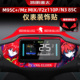 110 饰贴纸个性 MAX MIX 适用于九号F2z 仪表盘周围装 M95C 拉花