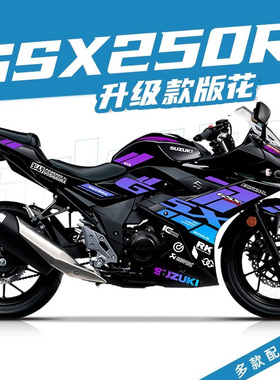 适用铃木GSX250R改装新款原厂字母拉花升级赛道版花贴纸贴花