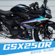 画版 花防水拉花赛道贴花版 花 2022原厂升级版 适用铃木GSX250R改装