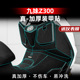 适用三阳Z300九妹油箱盖脚踏放剐蹭加厚橡胶保护贴碳纤维装 甲贴