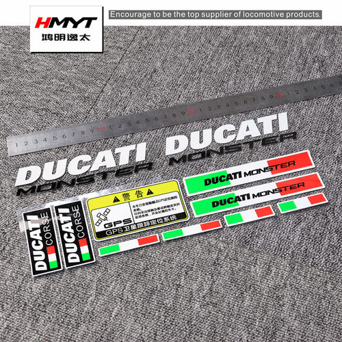 杜卡迪车身油箱反光防水贴花怪兽