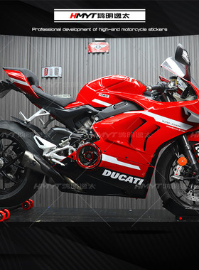 HMYT适用于杜卡迪DUCATI V4V4S改装LEGGERA版画拉花贴花防水版花
