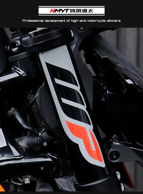 适用于KTM减震WP贴DUKE杜克2503907906901290减震贴花防水拉花