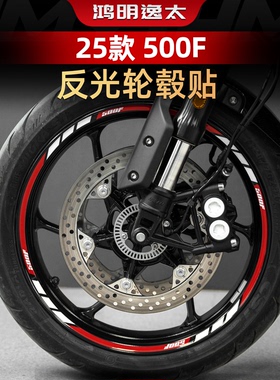 适用于张雪机车500F反光轮毂贴钢圈轮圈个性贴膜贴纸防水改装配件
