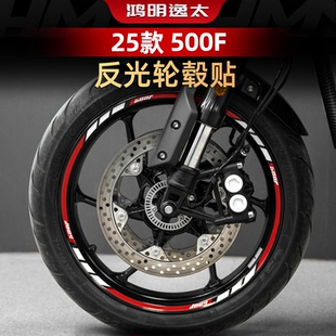 适用于张雪机车500F反光轮毂贴钢圈轮圈个性 配件 贴膜贴纸防水改装