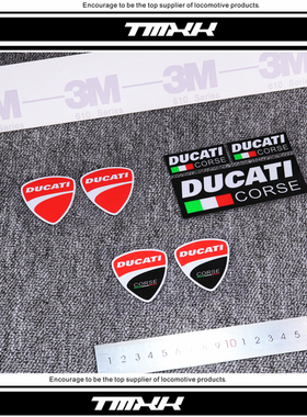 HMYT车贴 杜卡迪贴花小怪兽821 752 反光防水贴花 superbike 848