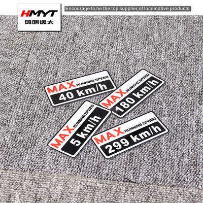 HMYT鸿明逸太摩托车个性反光贴纸 时速299 遮挡划痕新品反光贴花