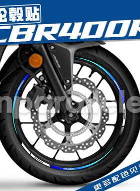 适用于本田CBR400R改装轮毂反光贴花轮圈车圈钢圈防水贴纸拉花