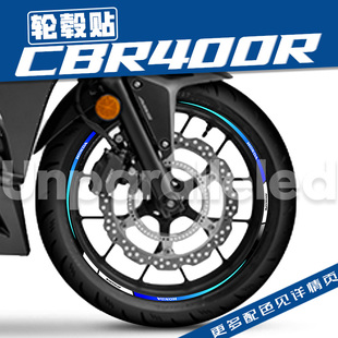 适用于本田CBR400R改装轮毂反光贴花轮圈车圈钢圈防水贴纸拉花