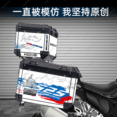 凯越23新款原厂萝卜三箱贴花