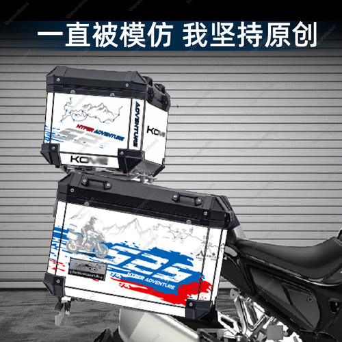 凯越23新款原厂萝卜三箱贴花