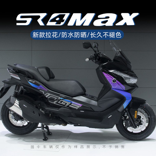 无极SR4MAX23款全车拉花