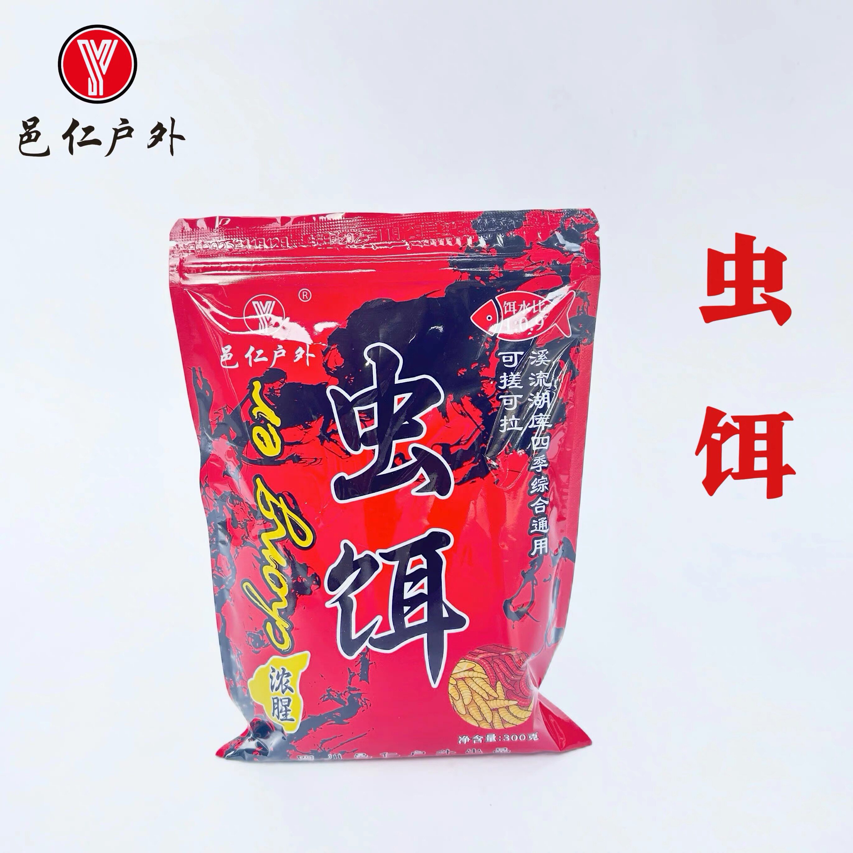 邑仁户外多种昆虫动物蛋白超浓腥臭味溪流湖库全鱼种通用全能饵料