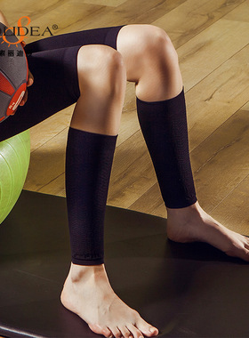 SOLIDEA进口塑小腿袜套运动防震舒适透气护套护腿袜套男女通用