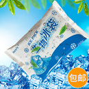 无需注水生物冰袋反复使用夏季保鲜冷藏水果食品海鲜快递运输包邮