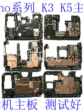 OPPO reno reno2 reno3 reno4 5 K reno6 7 8 主板