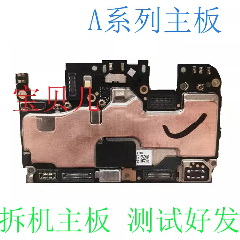 OPPO主板原装拆机测试好
