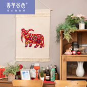 新年礼物牛年手工刺绣挂画可爱卡通狮子卧室背景墙布新中式 挂毯画