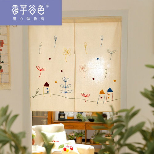 可爱儿童卧室门帘香芋谷色美式乡村鲁绣隔断帘子厨房田Z园布艺半