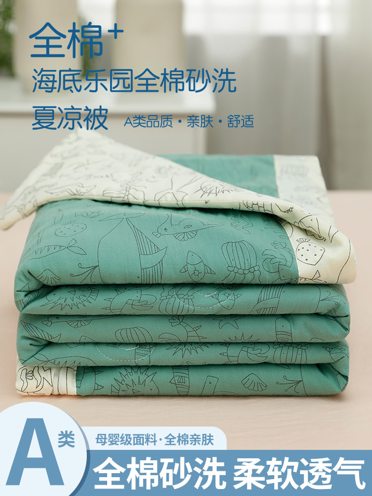 香芋谷色儿童全棉薄被子夏幼儿园宝宝空调被纯棉透气可机洗被芯夏