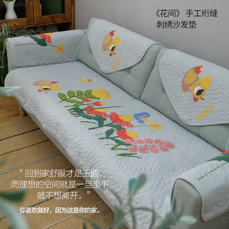 可爱卡通兔子沙发垫鲁绣田园刺绣四季通用防滑沙发套罩坐垫盖布巾