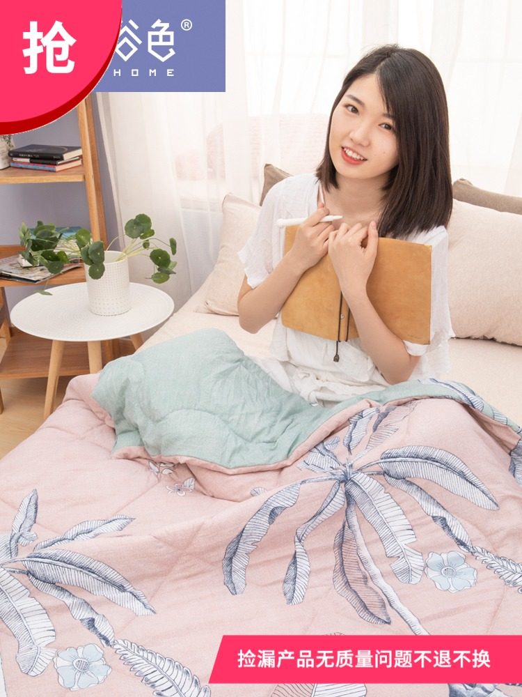 香芋谷色夏凉被双人薄被子水洗棉轻柔双面卡通印花清新空调被春秋