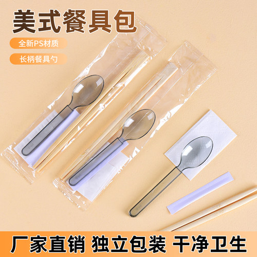 【官方推荐】TOP前3的筷子四件套