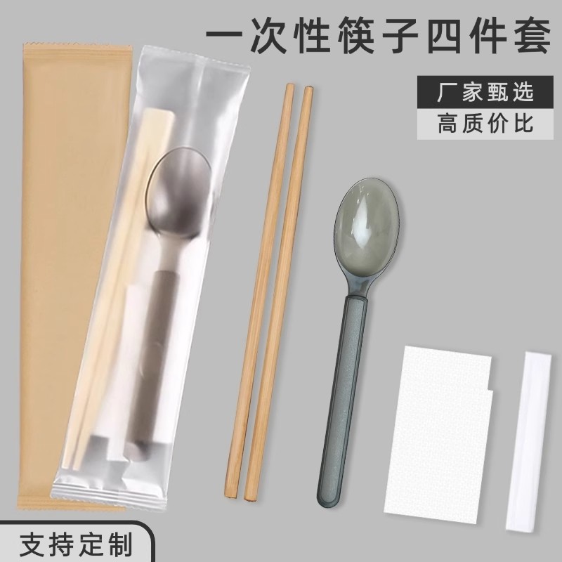 【官方推荐】TOP前3的筷子四件套